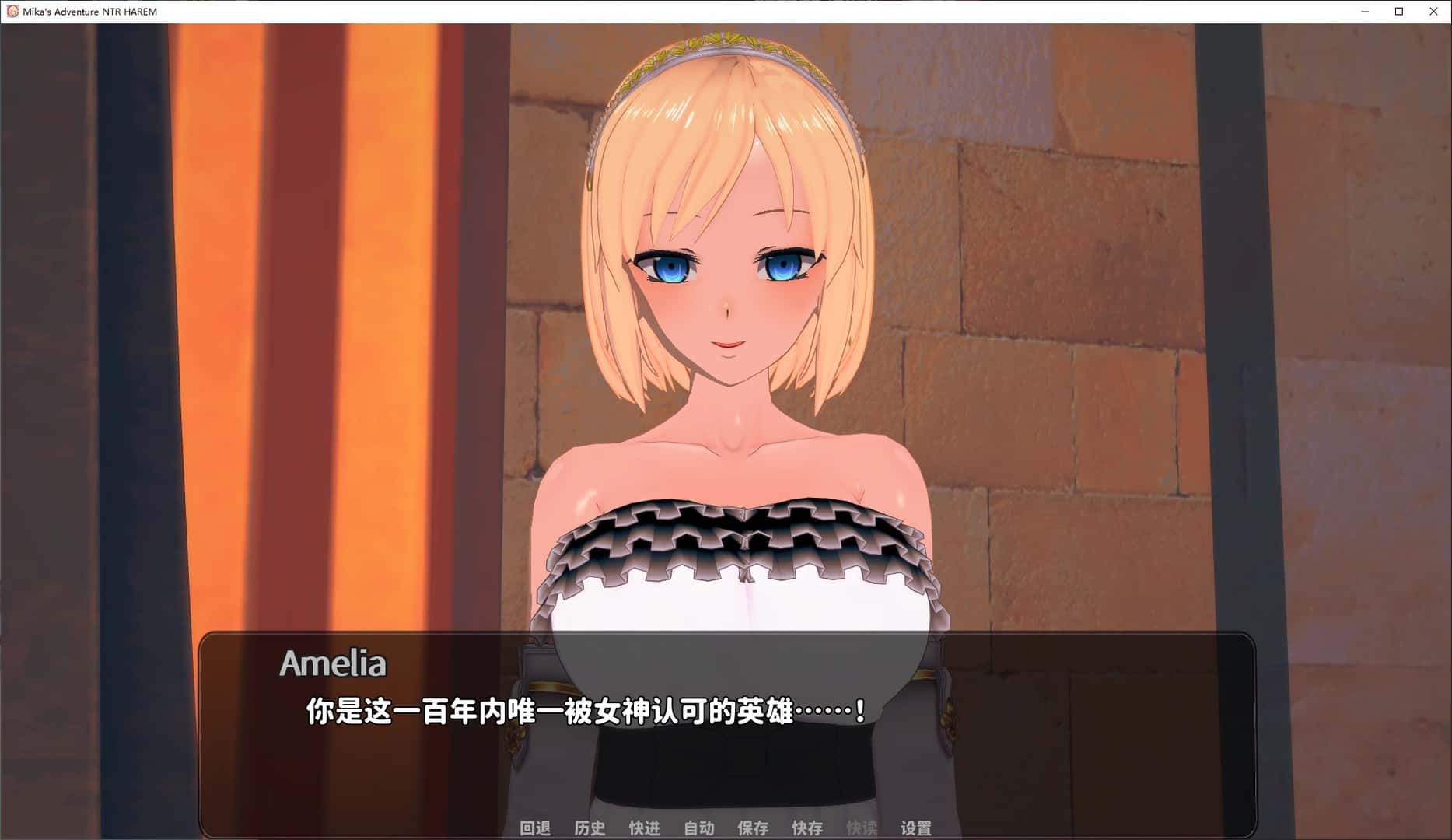 米卡的冒险 情感冲突 多角色