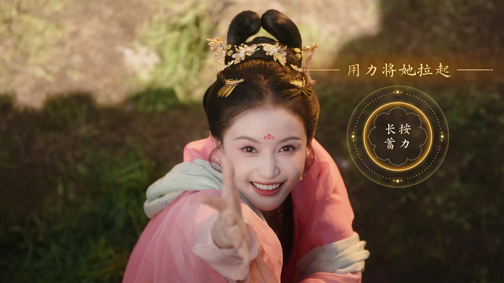 女王的游戏 盛世天下 媚娘篇 中文版背景