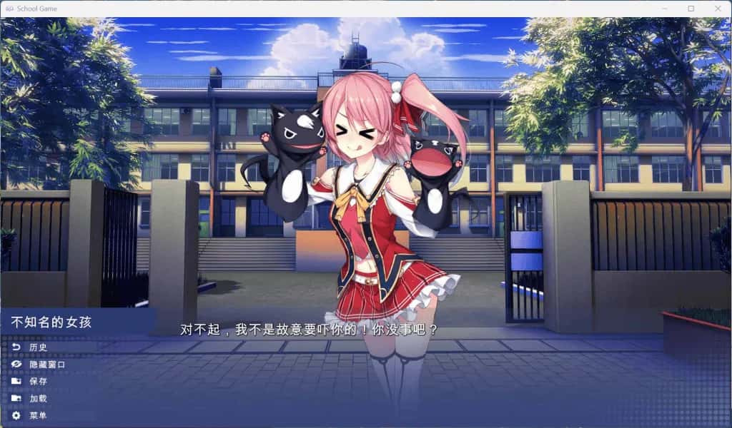 游戏截图1