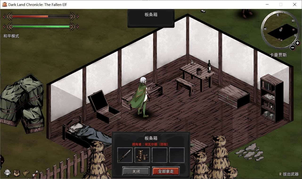 视觉数据2