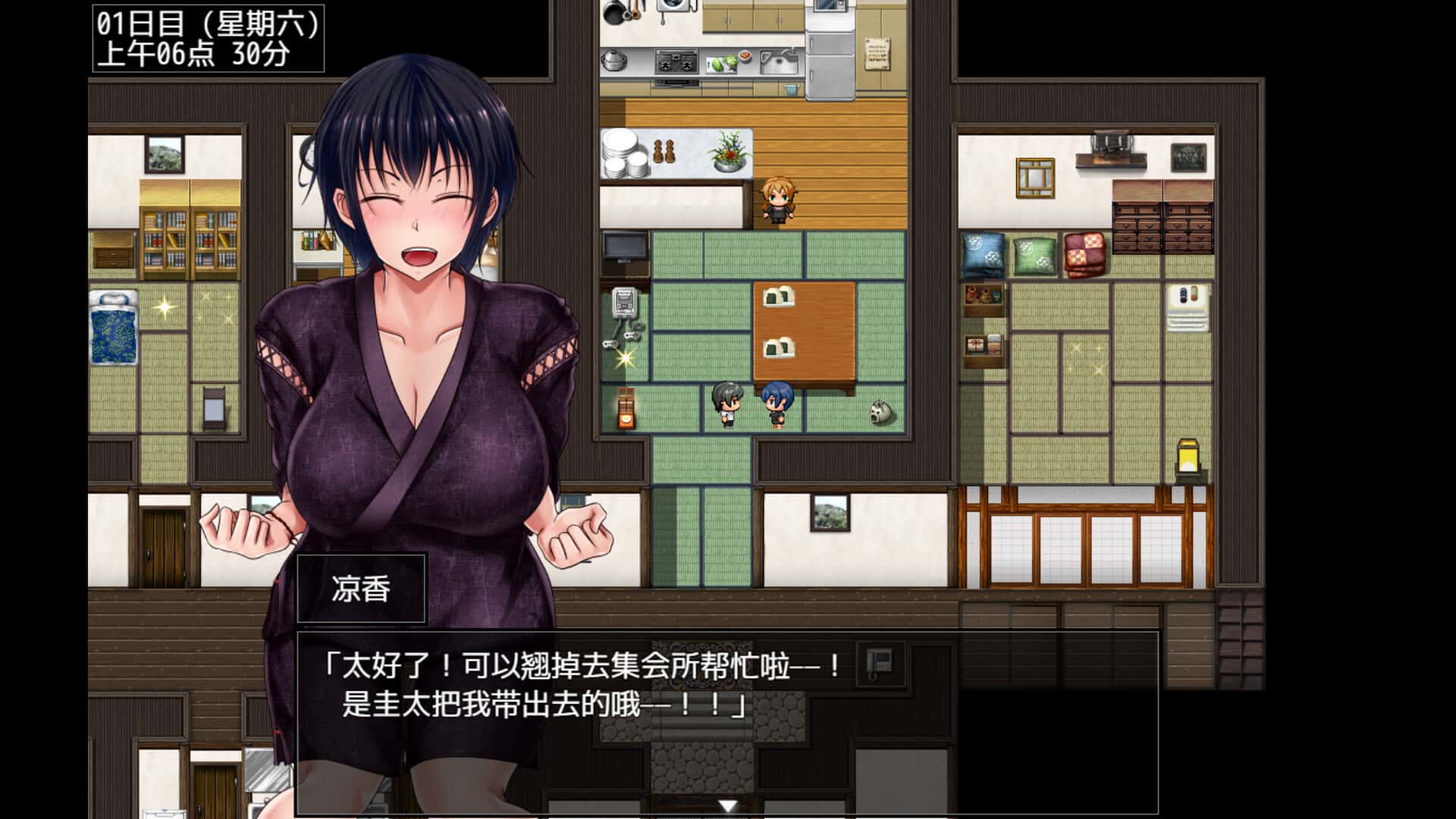 视觉数据1